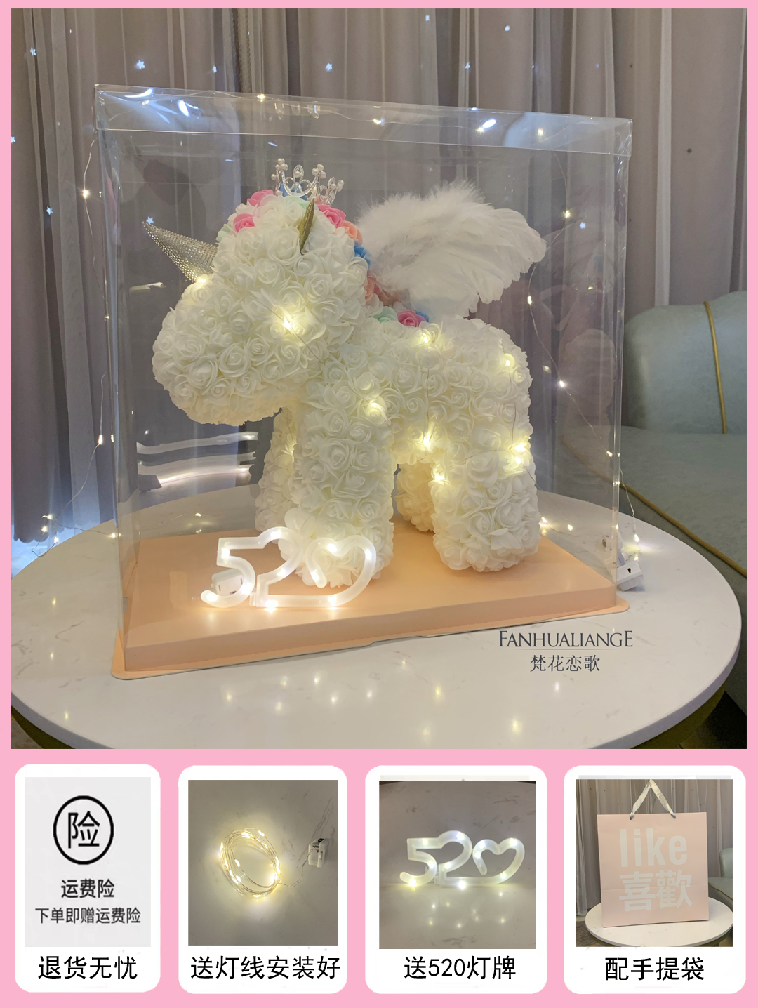 Unicornio flor inmortal rosa ramo caja de regalo de regalo para el día de San Valentín para la novia esposa y amiga