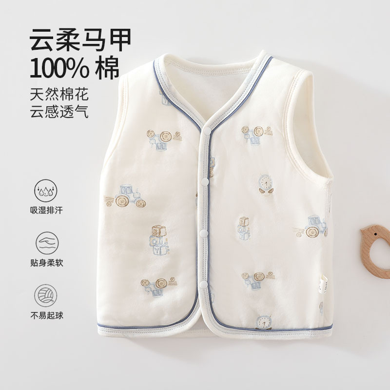 Newborn children's clothing, Class A pure cotton, seamless, new 40g cotton vest, baby outerwear, autumn and winter children's clothing
