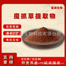 ħצ����ȡ��10:1 ˮ���� ħצ�ݷ� ħצ����ȡ ������� ���]�F