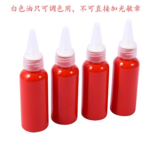 ����ӡ��50ml������ �tɫ���|����ӡ��