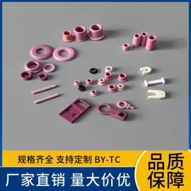 电子陶瓷材料;其它水族用品;灯头、灯座