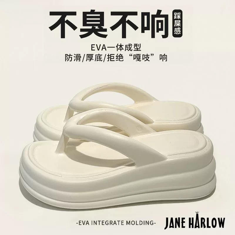 Шлепанцы летом на улице новый увеличенный толстый дно пляжные противоскользящие тапочки сандалии пара дома в общежитии