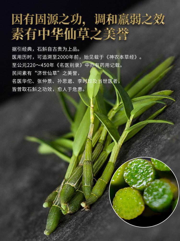 霍山米斛烤条批发霍山石斛烤条 寸条滋补养生 送礼天然草本-阿里巴巴