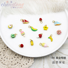 �ɐ�Ȥζ���wʳ��ˮ��С����������diy�������朶����