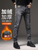 Elite fleece demi-season warm jeans, trousers, increased thickness, loose straight fit