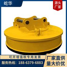 厂家供应废钢铁钢板用电磁铁防水电磁吸盘吸力均匀磁力大