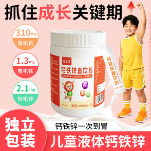 Һ�w�}�F�\ֱ��ЙC�}�ڷ�Һ�w�}��ͯ������I�B�������ļ��a�}
