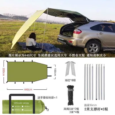 Avtomobil yan çətirləri – Side Awning Rainproof Off-Road Vehicle - military-green-440200cm2-support-rods-00