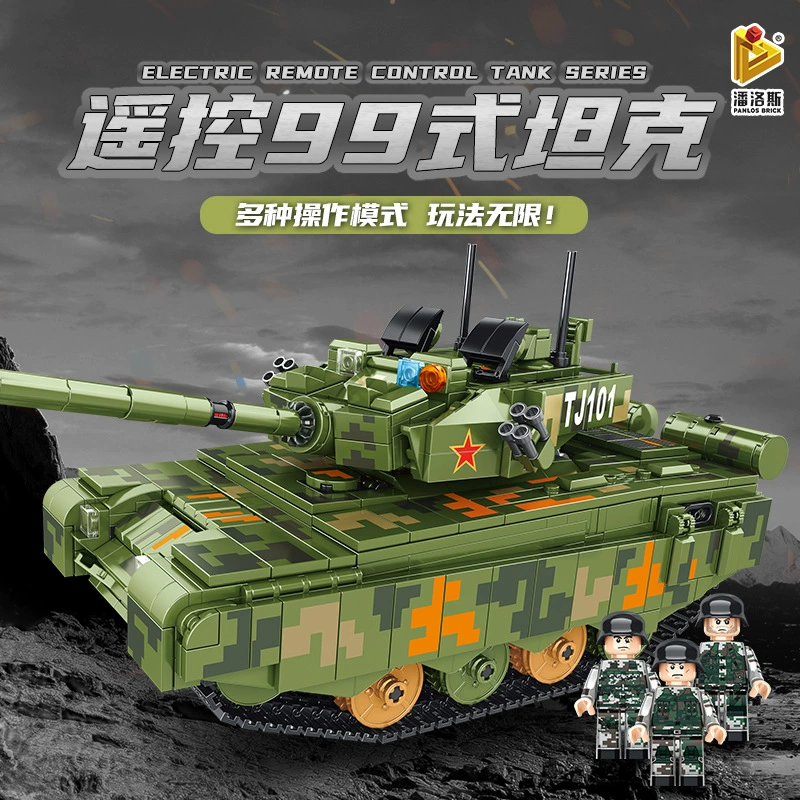 Panlos 676001/676002/676003 Электрический дистанционный танковый автомобиль броня конструктор для мальчиков военная модель