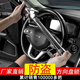 汽车锁;摩托车锁;摩托车配附件