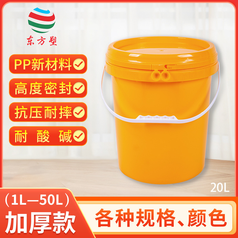 厂家批发全新pp料10L塑料桶18升热转印涂料桶20L肥料膜内贴包装桶|undefined