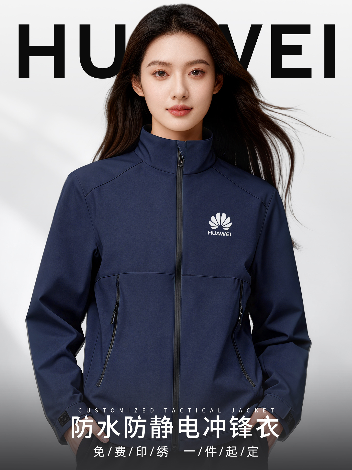 Waterproof and Anti-Static Jacket Workwear with Custom Logo Company Team Windproof Stand Collar High-End Stand Collar Workwear