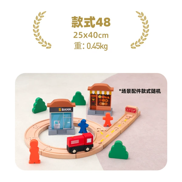 [款式48带场景]