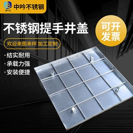 井盖;楼梯及配件;盖板及沟盖