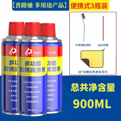 普路馳ボルト緩み剤除錆剤車窓潤滑剤車用ドアロック防錆除錆除錆緩みスプレー|undefined