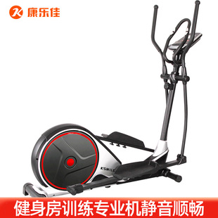 Kanglajia K8731H Indoor Magnetically Controlled Elliptical Machine Home Silent Gym Space Walking Machine Elliptical Machine Fitness