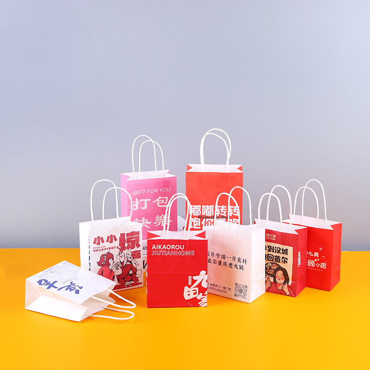 牛皮纸袋礼品袋印刷logo烘焙外卖奶茶袋子包装手提袋