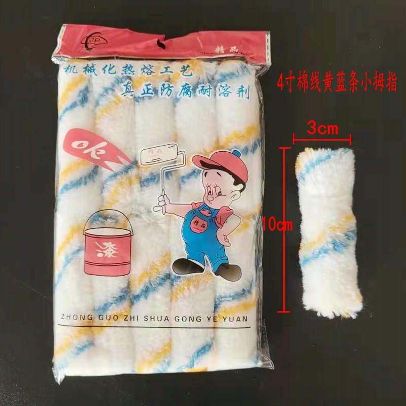 Cepillo de rodillos de 4 pulgadas pequeño pulgar Rodillo de cabeza de rodillo cepillo de pintura