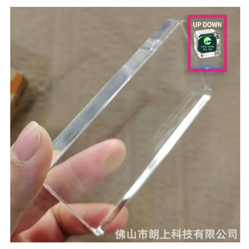 定制亚克力空白砖动漫二次元镭射立牌水晶透明咕卡砖流沙麻将周边