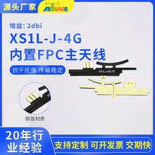 �հ� 4G ģ�K���׃��� FPC �쾀 �����p�� ��̖�����`�� �F؛�ٰl