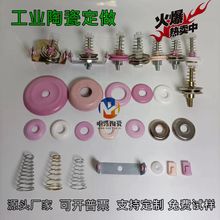 编织机过线器 电脑横机配件 张力器 储纱器 送纱器 夹线器 弹簧