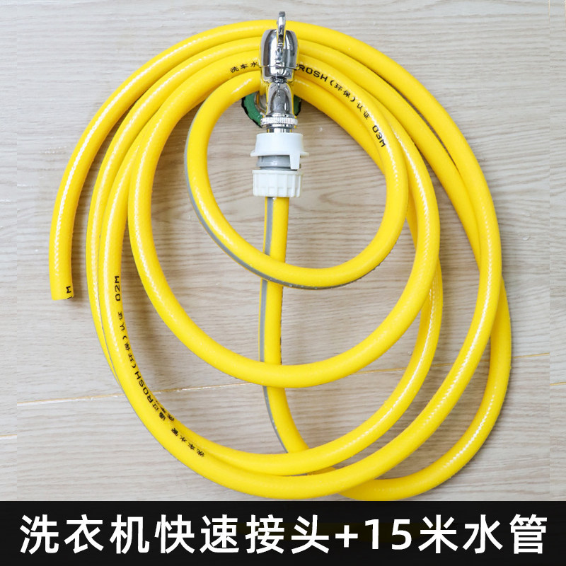 Conector multipropósito de grifo conector de manguera conector de boquilla adaptador lavadora multifunción rápida