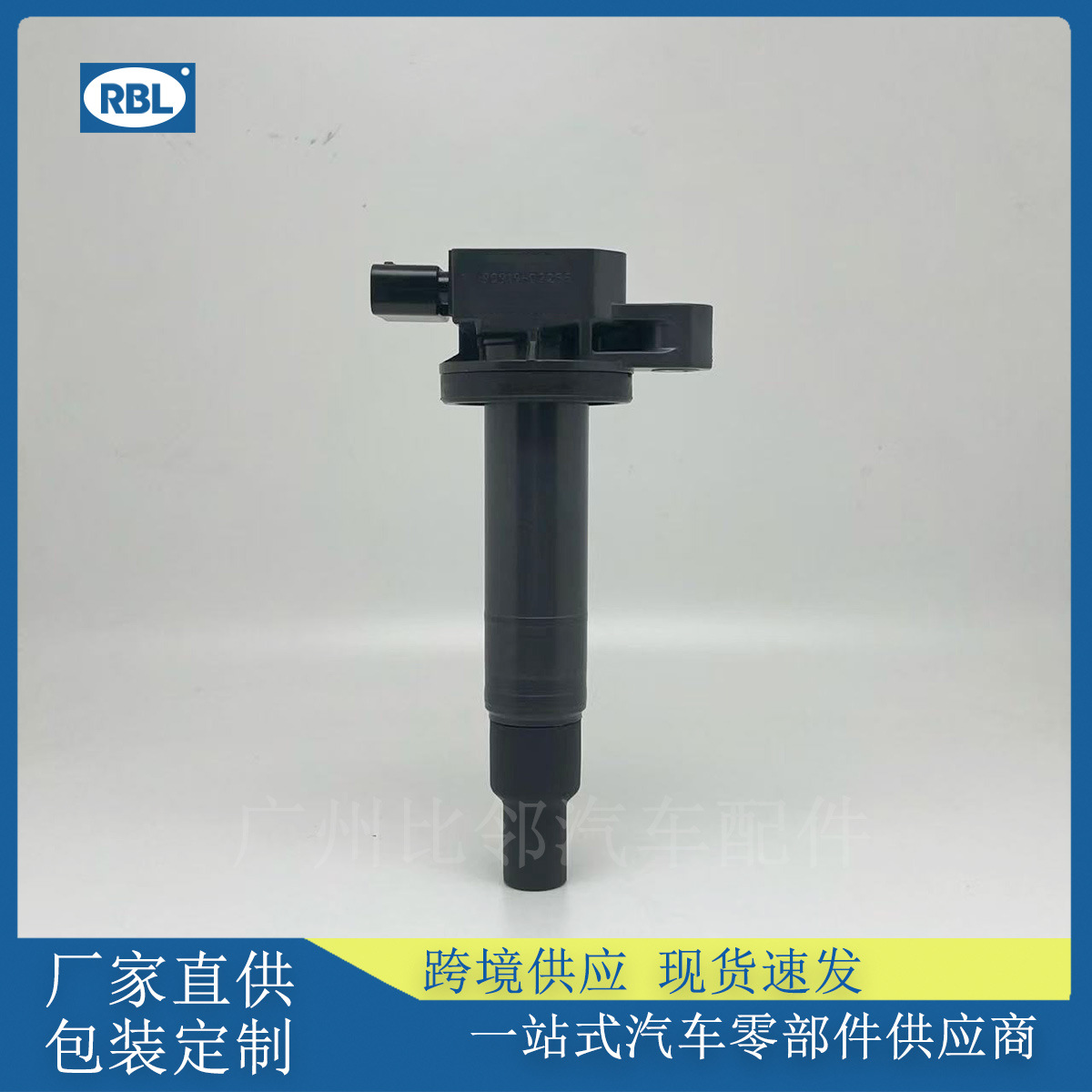 90919-02265 Ignition Coil Suitable for Toyota Vios Yali High Voltage Package 9091902265 Wholesale