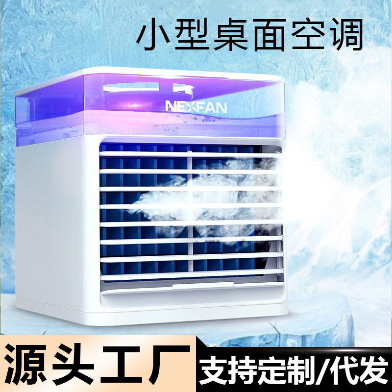 Small Air Cooler Spray Refrigeration New Desktop Fan Household Portable Air Conditioning Fan Cross-Border Mini Cooling Fan