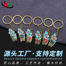 徽章;奖牌;钥匙扣