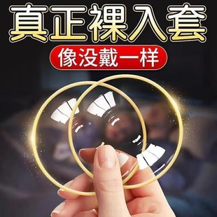 Q point condom manufacturers wholesale ultra-thin hyaluronic acid 001 lasting delay condom hotel Shop Wholesale