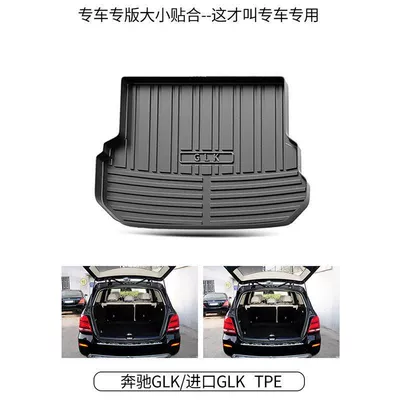 s400l eqe eqc Mercedes-Benz: Trunk Mat - 12-17-mercedes-benz-glkimported-glk-standard