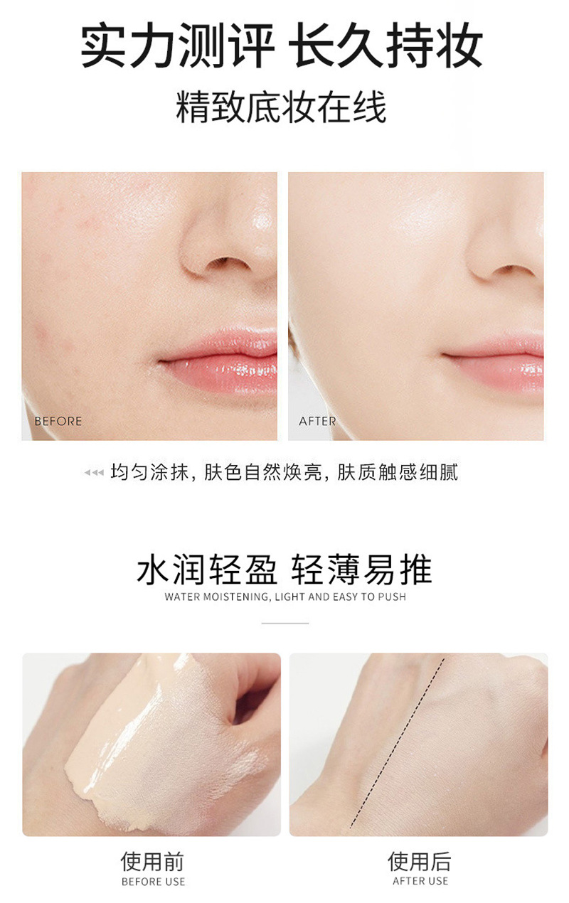 3227隔离6.jpg?x-oss-process=image/format,png