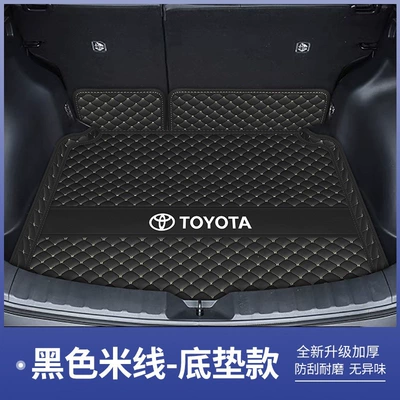 coverage 23 Frontlander hybrid – Trunk Mat - deep-black-rice-base-mat-default-item