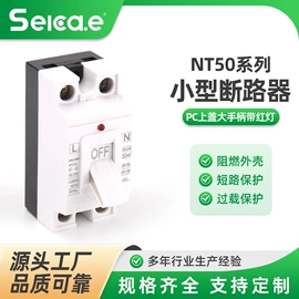 微型断路器;低压接触器;漏电断路器