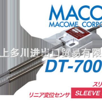 MACOME码控美线性编码器磁性开关MGL-50D-L25上多川供应 拍前议价