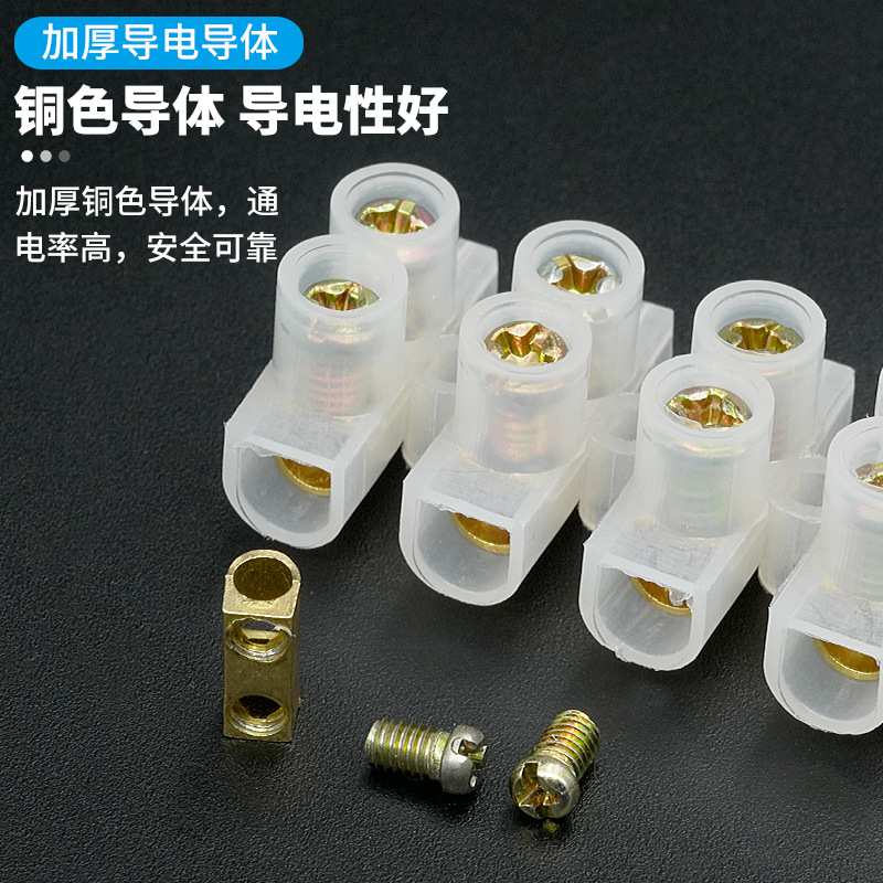 x3-1012p screw terminal wire connector 10A 20A 30A through-type terminal block