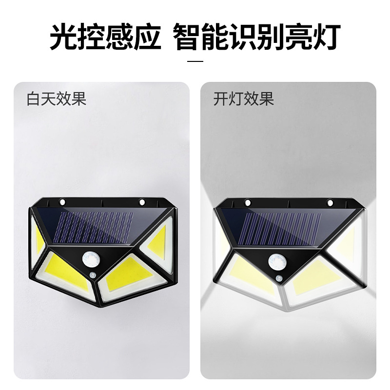 100LED lámpara solar LED lámpara de pared luminosa cuatro lados lámpara de jardín al aire libre iluminación de lámpara de inducción humana