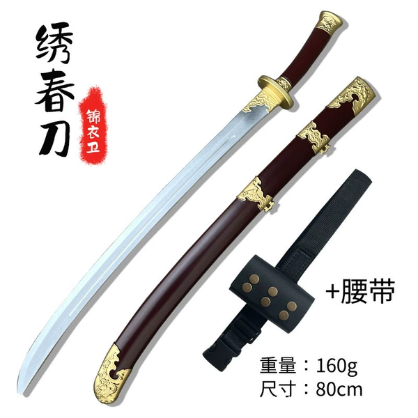 Embroidered spring knife red (80cm) + belt