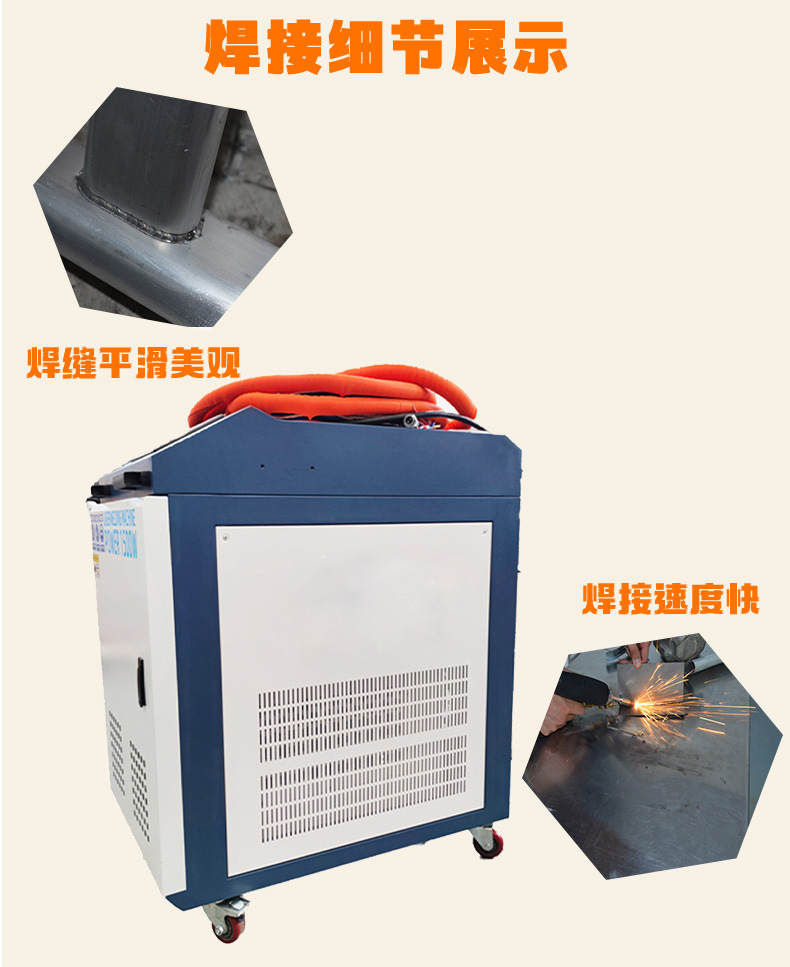 水冷焊接机详情_05