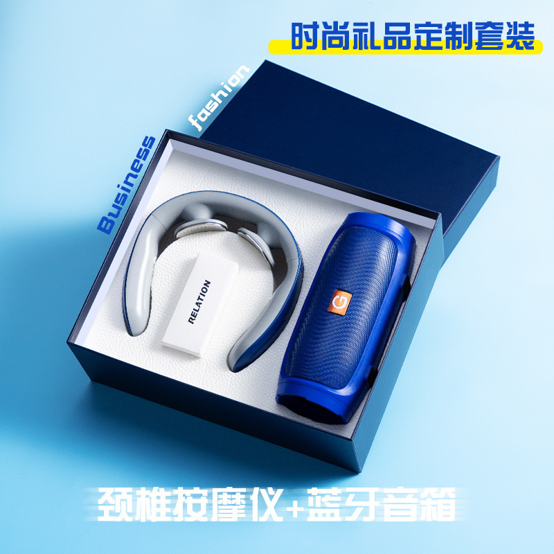 商务礼品音响吨吨杯套装公司实用创意送客户礼盒定制logo伴手礼|undefined