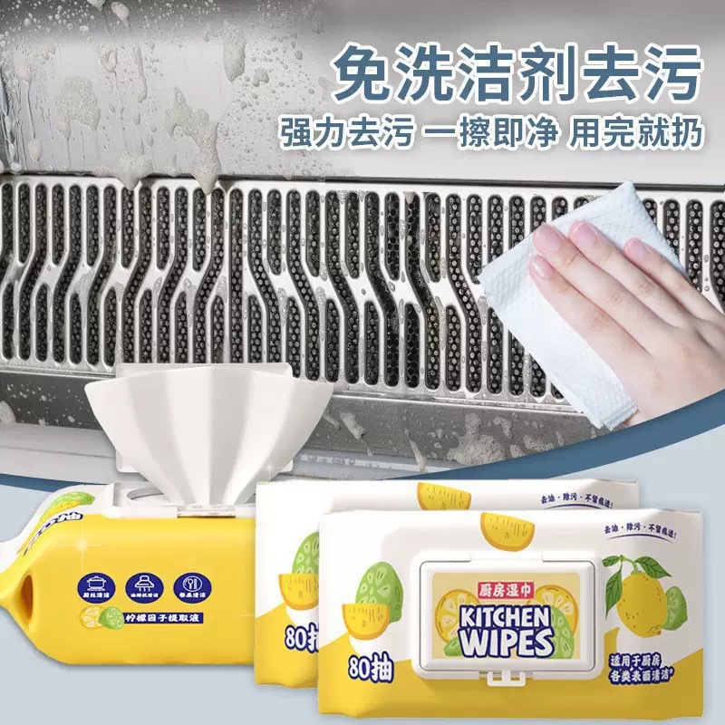 Toalla húmeda de limpieza de cocina gruesa para eliminación de aceite y descontaminación doméstica para fumigador especial de limpieza de papel húmedo perezoso image 6