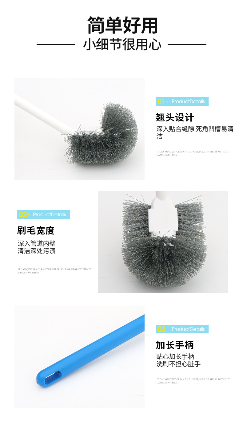 10马桶刷1_07.jpg