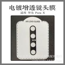 PuraX ۯBR^Ĥ mA Pura XۯBAR͸z^oĤ