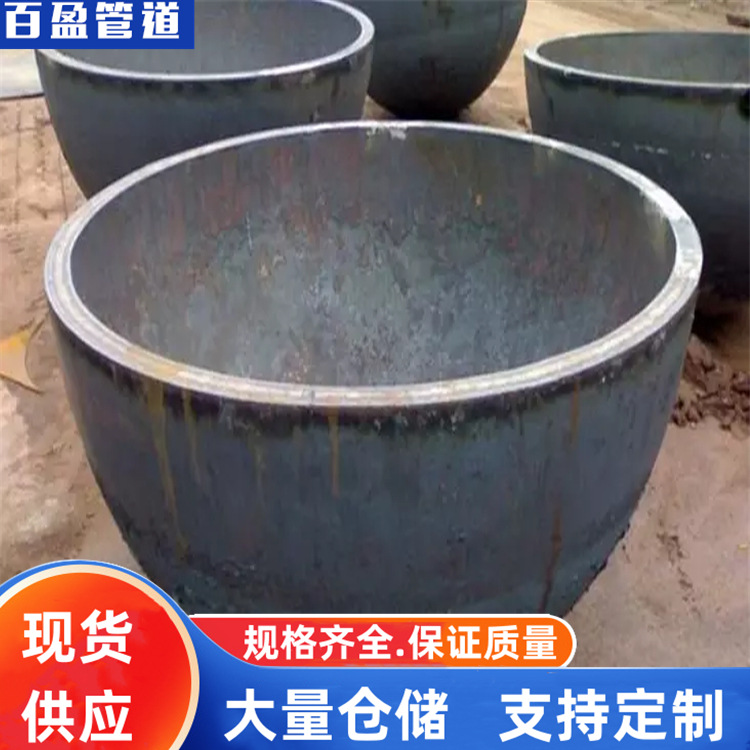 15crmo球形封头，12cr1movg球形封头，304球形封头，20G球形封头