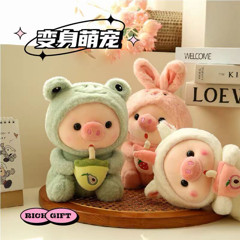 New Cross-border Cute Transformation Milk Tea Pig Throw Doll Plush Toy Super Soft Rabbit Pig Doll Grab Machine Doll