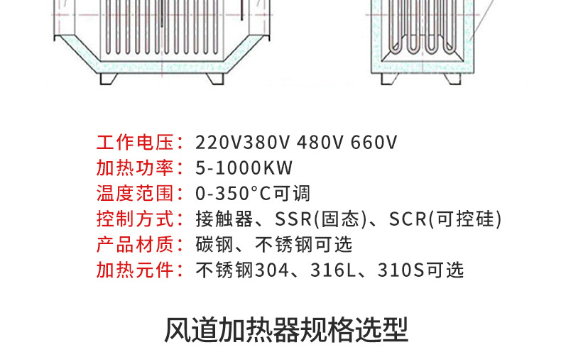 风道详情_10.jpg