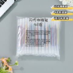48 色グリッターゲルペンハンドブックペン学生真珠光沢のあるグリッター水彩蛍光ペン弾丸マーカーペンカラー