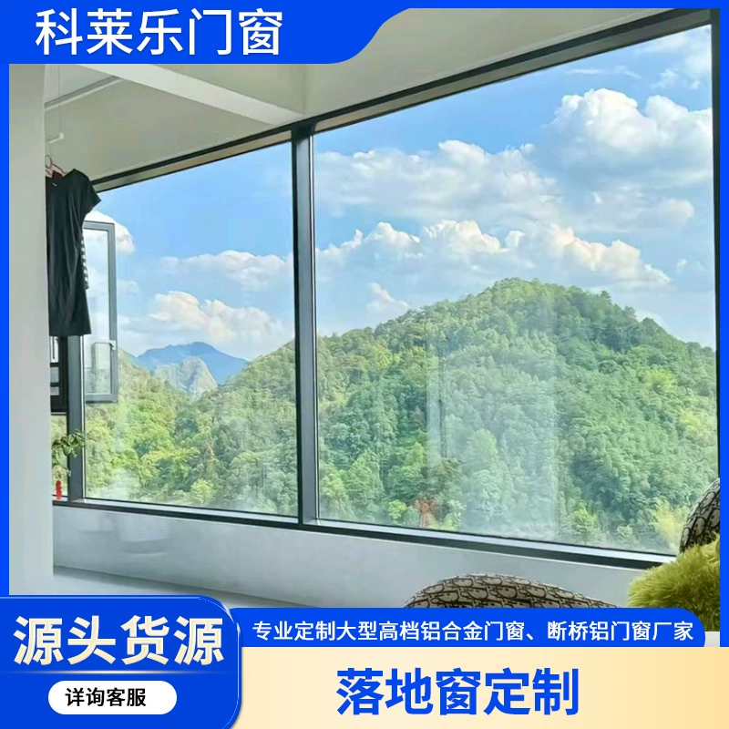 Окна от пола до потолка, индивидуальная герметизация балкона, раздвижные окна с теплоразрывом из алюминиевого сплава, звукоизоляционные окна от пола до потолка, окна с теплоразрывом, звукоизоляционные окна