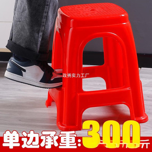 Extra Thick Red Plastic Stool, Household Thickened Dining Table Stool, Plastic Chair for Adults, High Stool, High Foot Stool for Commercial Use