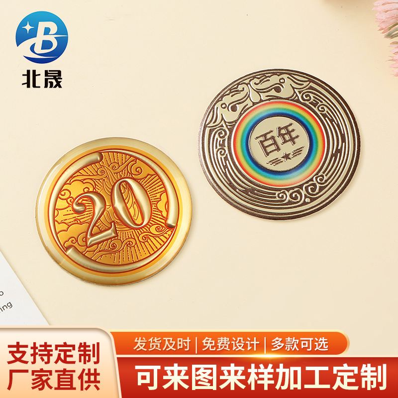 铭牌电镀酒标礼盒牌 丝印标牌 金属酒牌铝制印刷酒标金属铭牌酒标